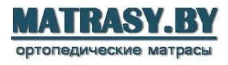 MATRASY.BY &reg; Матрасы в Бресте